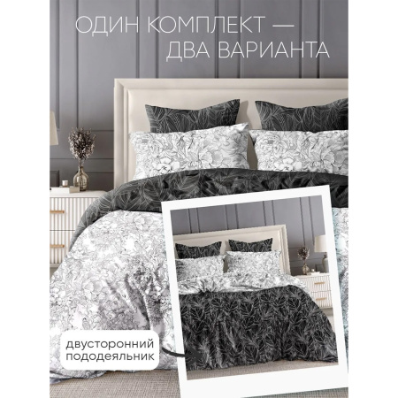 Комплект постельного белья Василиса 2,0 сп нав 70х70х2 шт 70270/1 Перкаль