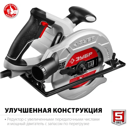 Пила дисковая ЗУБР, 90°-55 мм, диск 165 мм, 1300 Вт