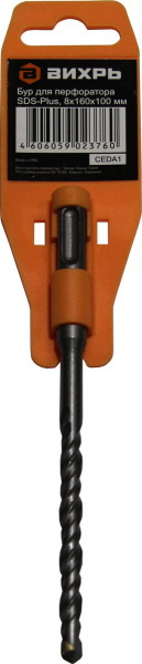 Бур по бетону 8x160x100 SDS-Plus Вихрь