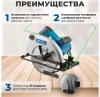 Пила циркулярная BULL KS 1901 в кор. (Литая алюминиевая платформа, 6000 об/мин)