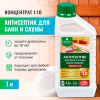 PROSEPT SAUNA - Антисептик для бань и саун концентрат 1:10, 1л.