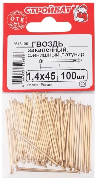 Гвозди финишные 1,4x45 (латунир. закален. 100 шт)