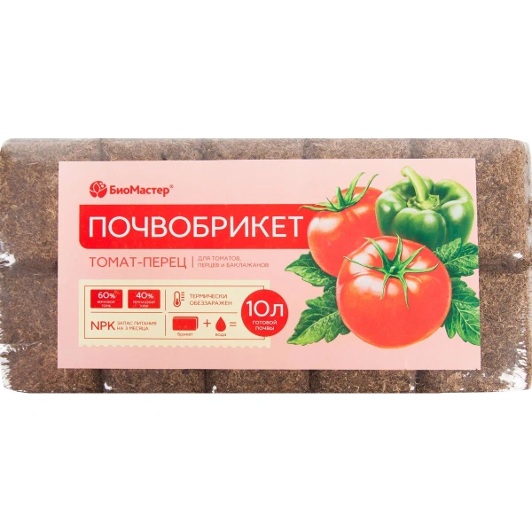 Почвобрикет БиоМастер Томат и перец, 10л
