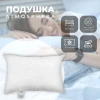 Подушка Atmosphera 30х50 см спандбонд 156187A
