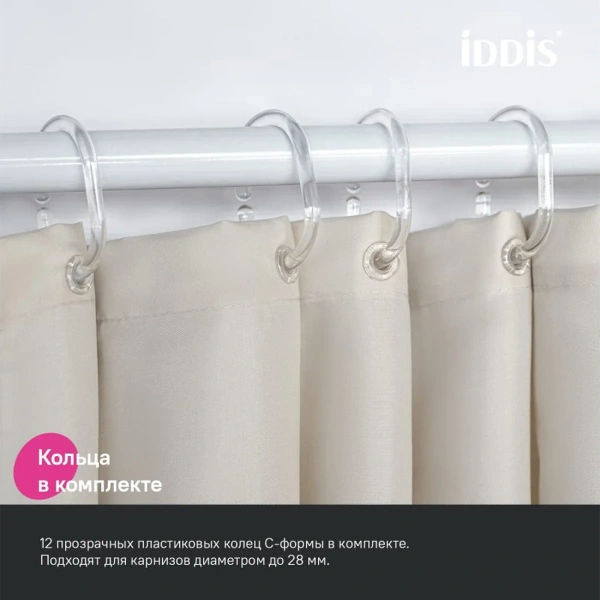 Штора для ванной IDDIS 200x180 см бежевый BS02P18i11
