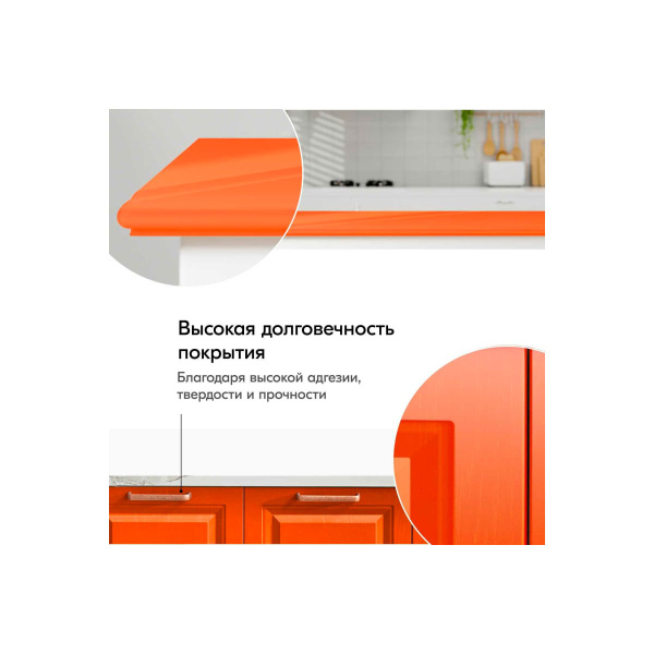 Аэрозоль эмаль 520мл универсальная оранжевая KU-1019