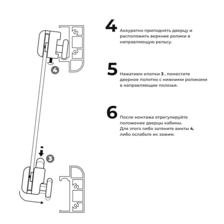Ролики для душ. каб. Компл. №3 (двойн. ниж. 2 шт. + двойн. верх. 2 шт.) диам. 23-25 мм, хром, MP