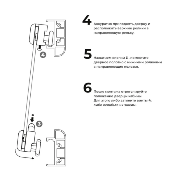 Ролики для душ. каб. Компл. №3 (двойн. ниж. 2 шт. + двойн. верх. 2 шт.) диам. 23-25 мм, хром, MP