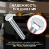 Болт М8х30 мм шестигр., цинк, кл.пр. 5.8, DIN 933 (5 шт в зип-локе) STARFIX