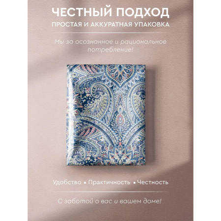 Комплект постельного белья Василиса 2,0 сп нав 70х70х2 шт 70883/1 Бязь