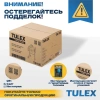 Бетоносмеситель TULEX TМ-180, 850Вт