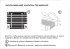 Жалюзи пластик ванильный 70х160