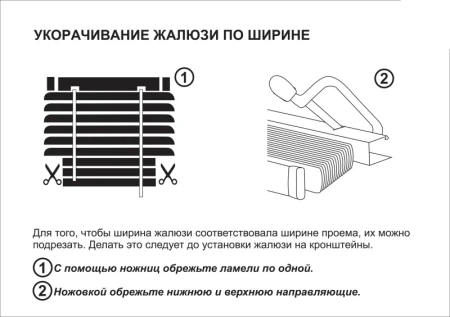 Жалюзи пластик ванильный 70х160
