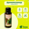 Ароматизатор Банные штучки, 120 мл Эвкалипт 30033