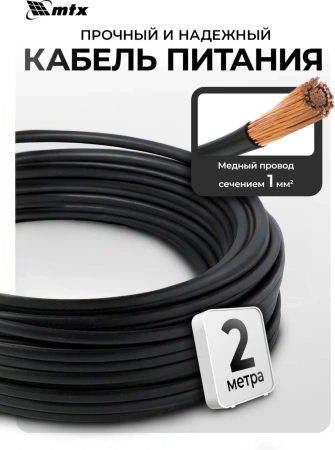 Фен технический MHG-2000, 2000 Вт, 2 режима// MTX