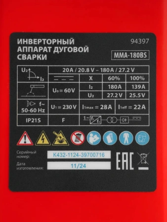 Аппарат инверторный  дуговой сварки MMA-180BS, 180 А, ПВ 60%// MTX
