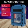 Аккумулятор BULL AK 4003 18.0 В, 4.0 А*ч, Li-Ion