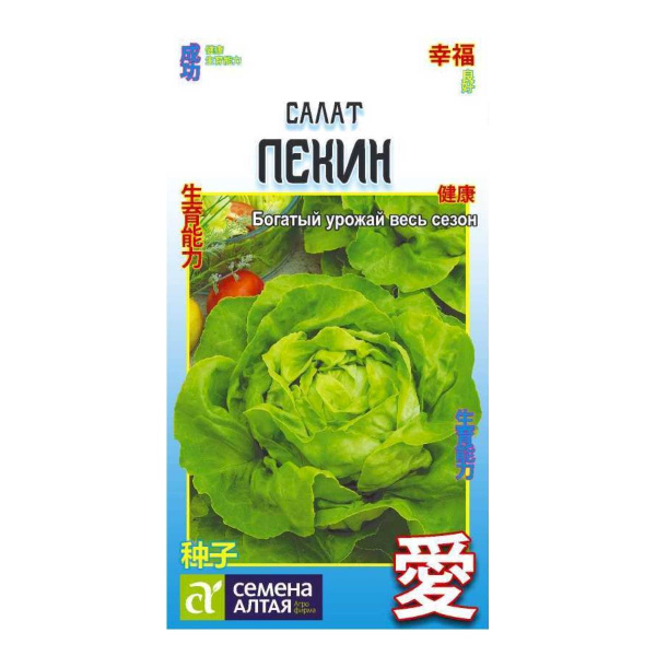 Семена Зелень Салат Пекин/Сем Алт/цп 0,5 гр. КИТАЙСКАЯ СЕРИЯ