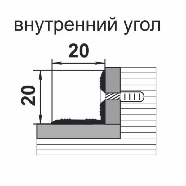 Профиль угловой ПУ 05-1.1800.082