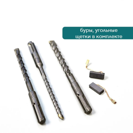 Перфоратор "ТОТАL" TH306236, 650Вт, 1,7Дж