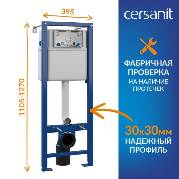 Комплект Cersanit CITY SMART CO DPL EO slim инсталляция VECTOR кнопка ESTETICA пластик черный матовы