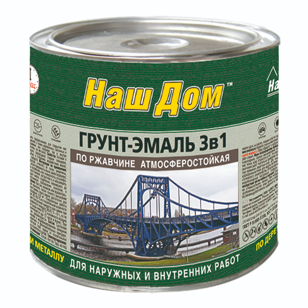 Грунт-Эмаль по РЖАВЧИНЕ  голубая  1,6 кг Наш Дом