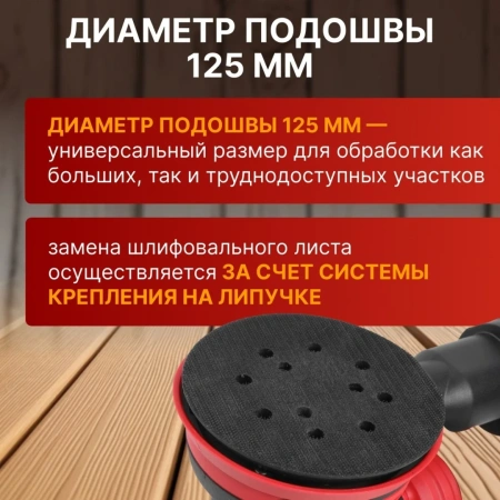 Шлифмашина эксцентриковая аккумуляторная WORTEX COS 1218 E в кор. ALL1 c акб и з/у в кор. БЕСЩЁТ., 1