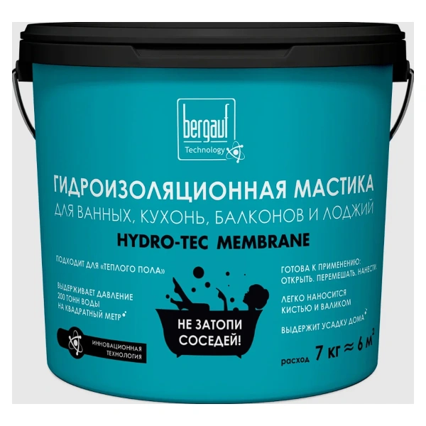 HYDRO-TEC MEMBRANE 7кг / Bergauf  / Гидроизоляционная мастика под плиточные облицовки