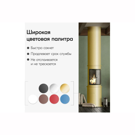 Аэрозоль эмаль KU-5007 термостойкая золотая 520мл