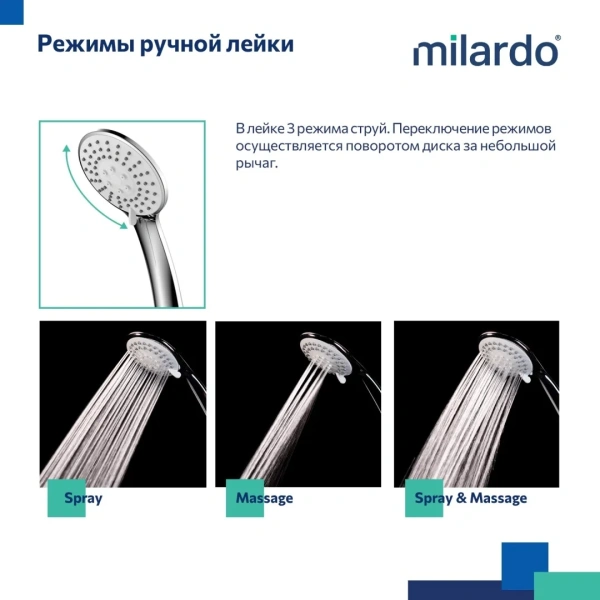 Смеситель в/д с длинным изливом, Duplex, Milardo, DUPSB02M10