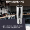 Головка 1/4" 8мм 6гр. глубокая PRO STARTUL (PRO-54108)