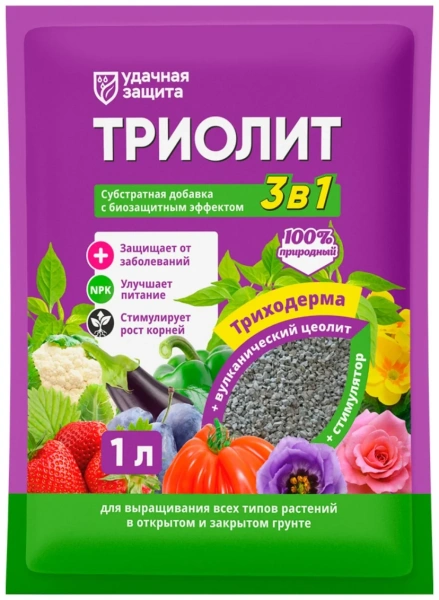 Цеолит, Триолит, 1л Удачная защита, добавка в субстракт