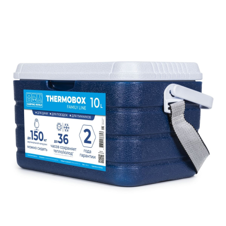 Контейнер изотермический Camping World Thermobox 10 л. 38x24,5x23,5 см до 36 ч