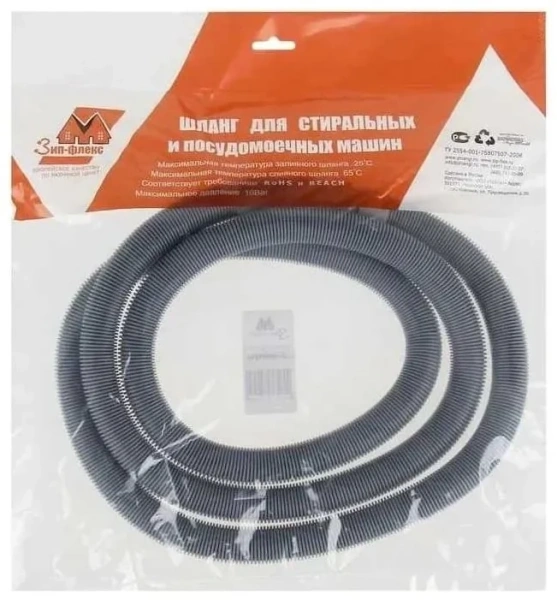 Слив шланг ЗИП-ФЛЕКС ПВХ 1,5m 19/22mm арт.06072У в инд. уп.(60 ш/к)