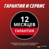 Лобзик аккум. Einhell TC-JS 18 Li - Solo (4321209)