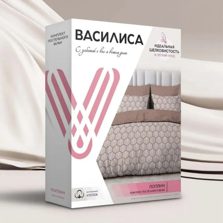 Комплект постельного белья Василиса 2 сп поплин нав 70х70 см 2 шт 70990/1