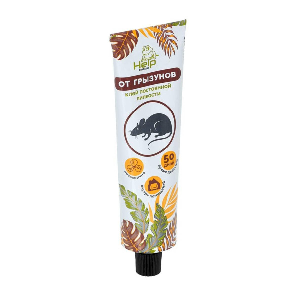 Клей HELP постоянной липкости для уничтожения КРЫС и МЫШЕЙ, тюбик 135гр