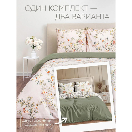 Комплект постельного белья Василиса Евро нав 50х70х2 шт 71260/1 Перкаль