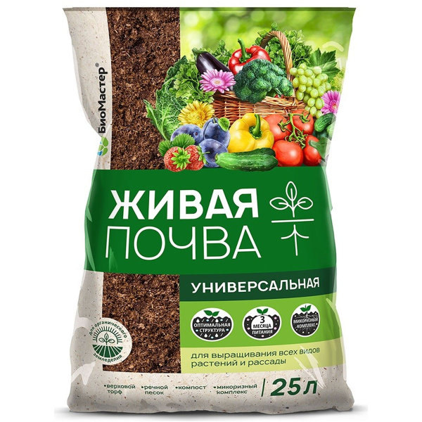 Почвогрунт Живая почва, универсальная, 25 л БиоМастер