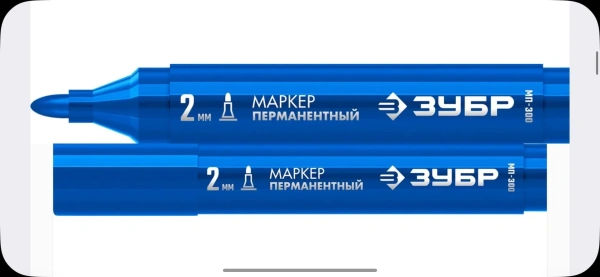 Маркер перманентный ЗУБР МП-300 синий, 2 мм (06322-7)