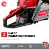 Бензопила, ЗУБР ПБЦ-М49-45  49 см3, шина 45 см
