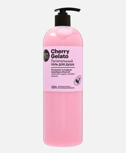 Гель для душа Organic Shop Cherry Gelato питательный 1л