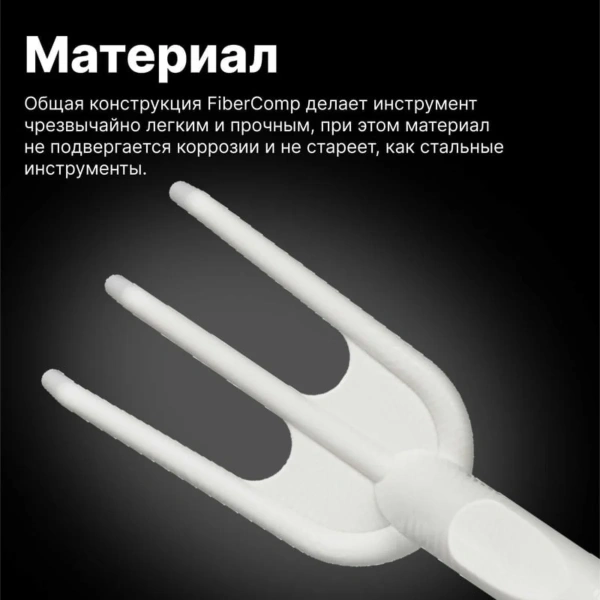 Вилка для прополки облегченная FISKARS, арт.1027034
