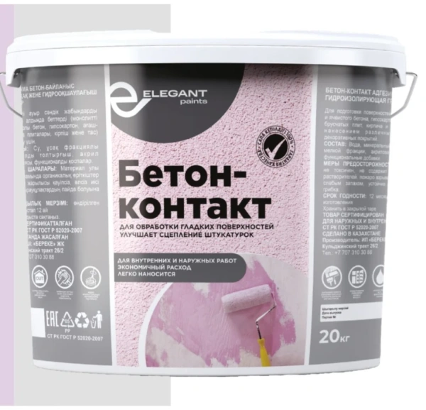 Грунтовка Elegant Бетон-Контакт 20 кг