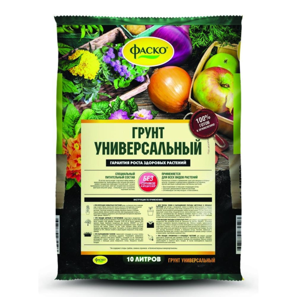 Грунт универсальный Фаско 10л