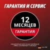 Аккумулятор Einhell 18V 3,0Ah SEALED PXC Plus A2 (4511618)