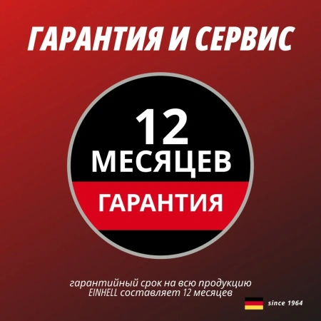 Аккумулятор Einhell 18V 3,0Ah SEALED PXC Plus A2 (4511618)