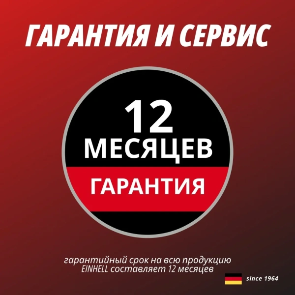 Аккумулятор Einhell 18V 3,0Ah SEALED PXC Plus A2 (4511618)