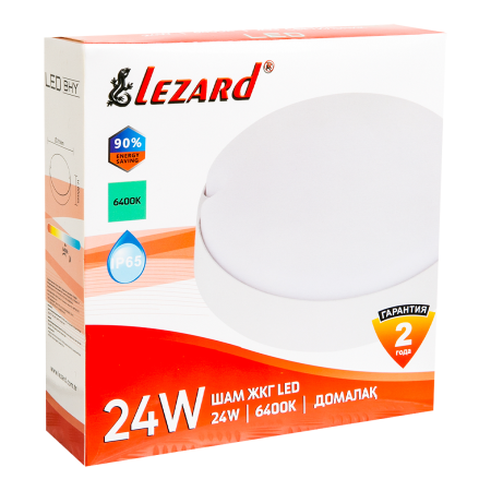 Светильник круглый ЖКГ 24W 6500K IP65 (464-BHY-6524)