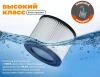 Пылесос строительный Daewoo DAVC 6030S, 3200W, объем бака 60 л, разрежение 300 мбар, производительно